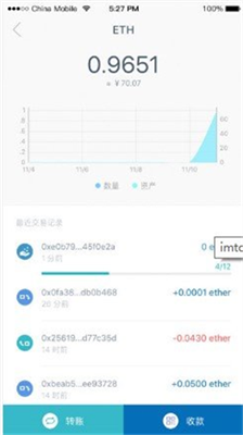 imtoken安卓版2.9.5_安卓版imtoken钱包_安卓版下载