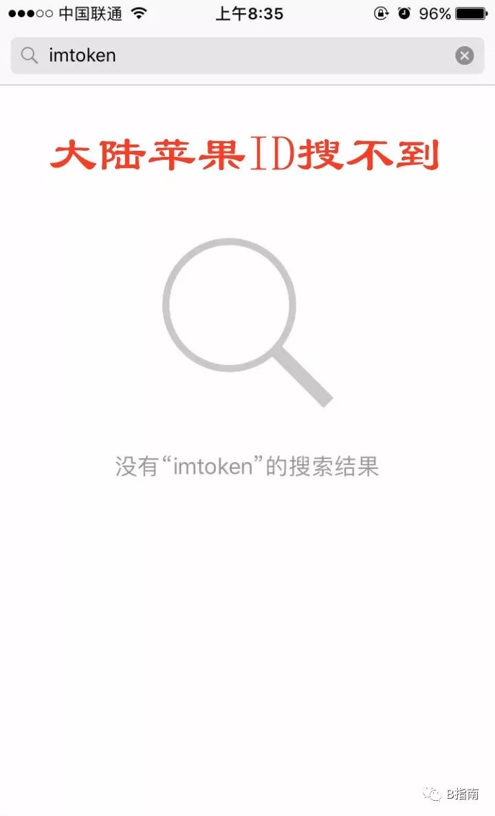 imToken下载最新版_最新下载版z00m_鸣人假期最新下载版