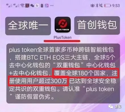 imtoken钱包的简介_imtokeneos钱包_imtoken钱包中国业务