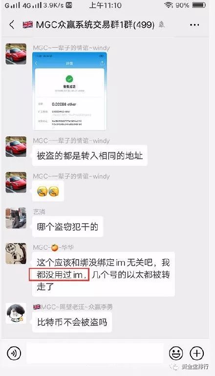 imtoken冷钱包安全吗_imtoken属于冷钱包吗_imToken是属于冷钱包吗？