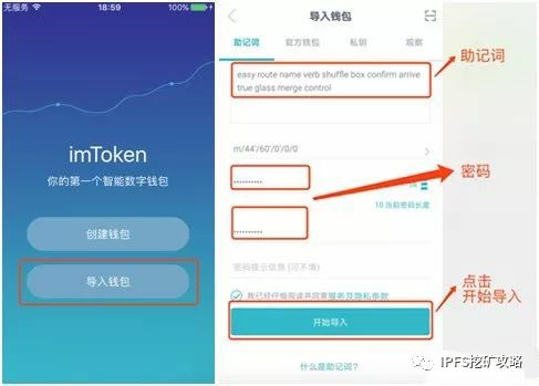 imtoken官方网站_官方网站查询_官方网站怎么注册