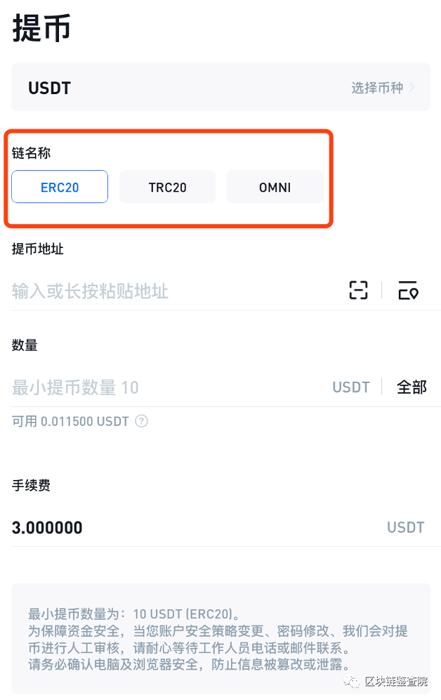 imToken是去中心化钱包吗？_钱包去中心化什么意思_去中心化钱包