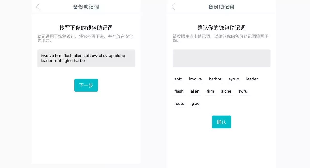 imToken钱包苹果版APP下载_im钱包ios下载_apple钱包下载