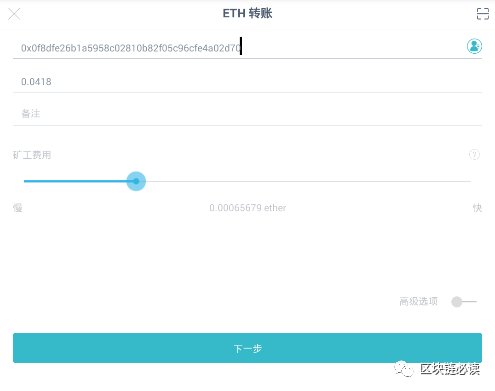 零钱通转出手续费_零钱通10000元转出手续费_imtoken转出手续费