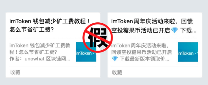 imt0ken钱包下载_imToken钱包下载网_下载安装imtoken钱包