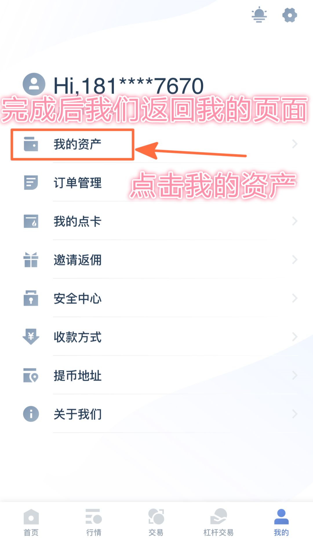 im钱包ios下载_imToken钱包苹果版下载_钱包app苹果版