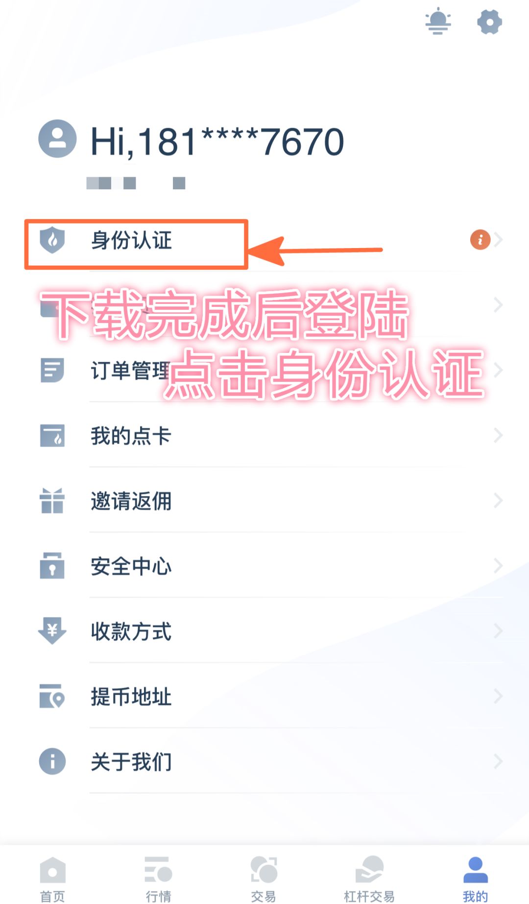 imToken钱包苹果版下载_im钱包ios下载_钱包app苹果版