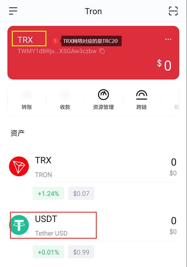 钱包app下载安装安卓版_imToken钱包for Android v2.13.3 官方安卓版_钱包app官网下载