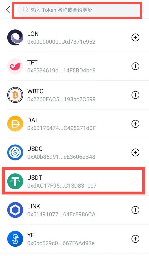 imtoken官方版钱包app-imtoken钱包官网下载20版